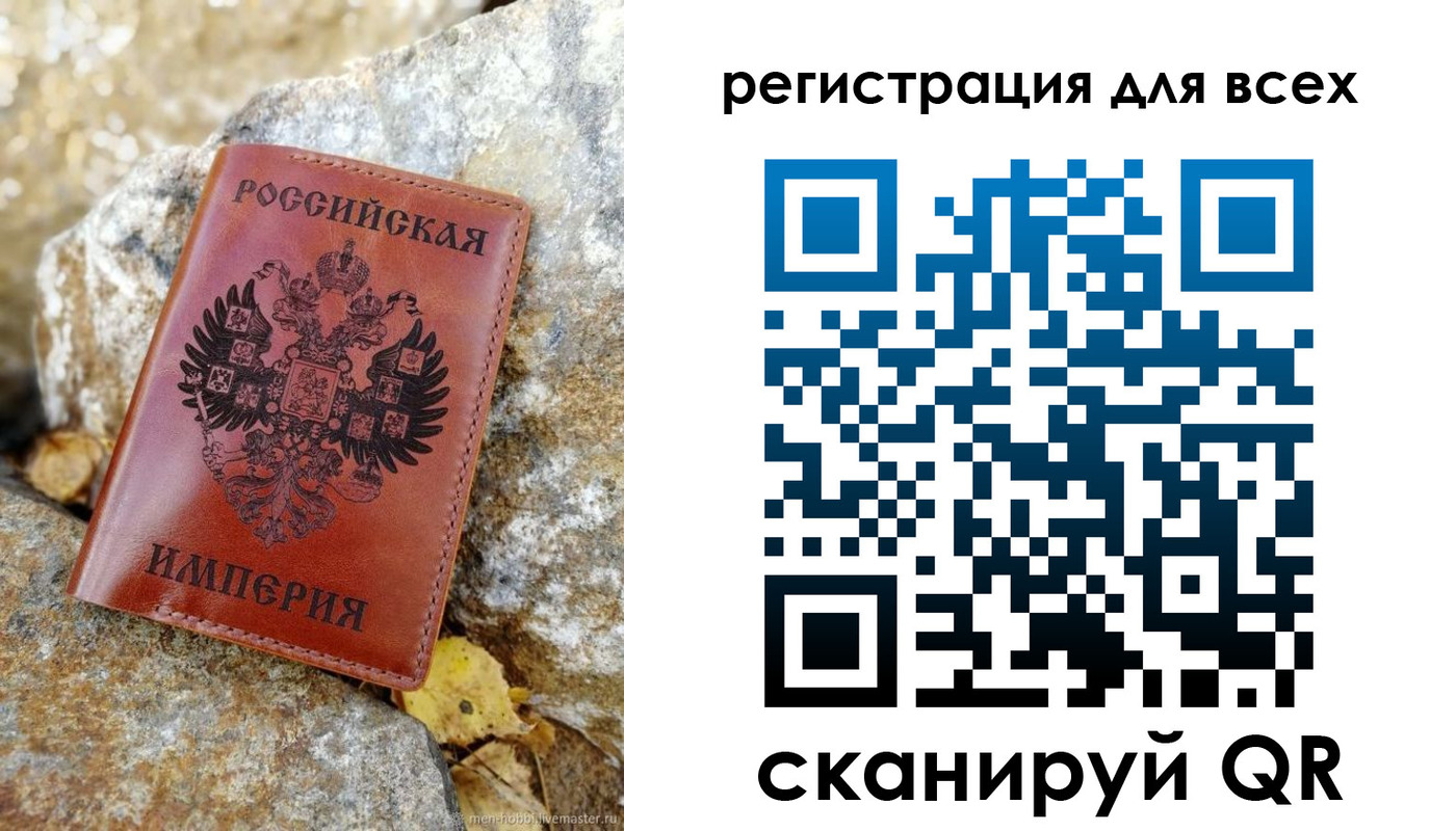 прописка для школы в Жуковском